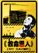 皇瑟视频